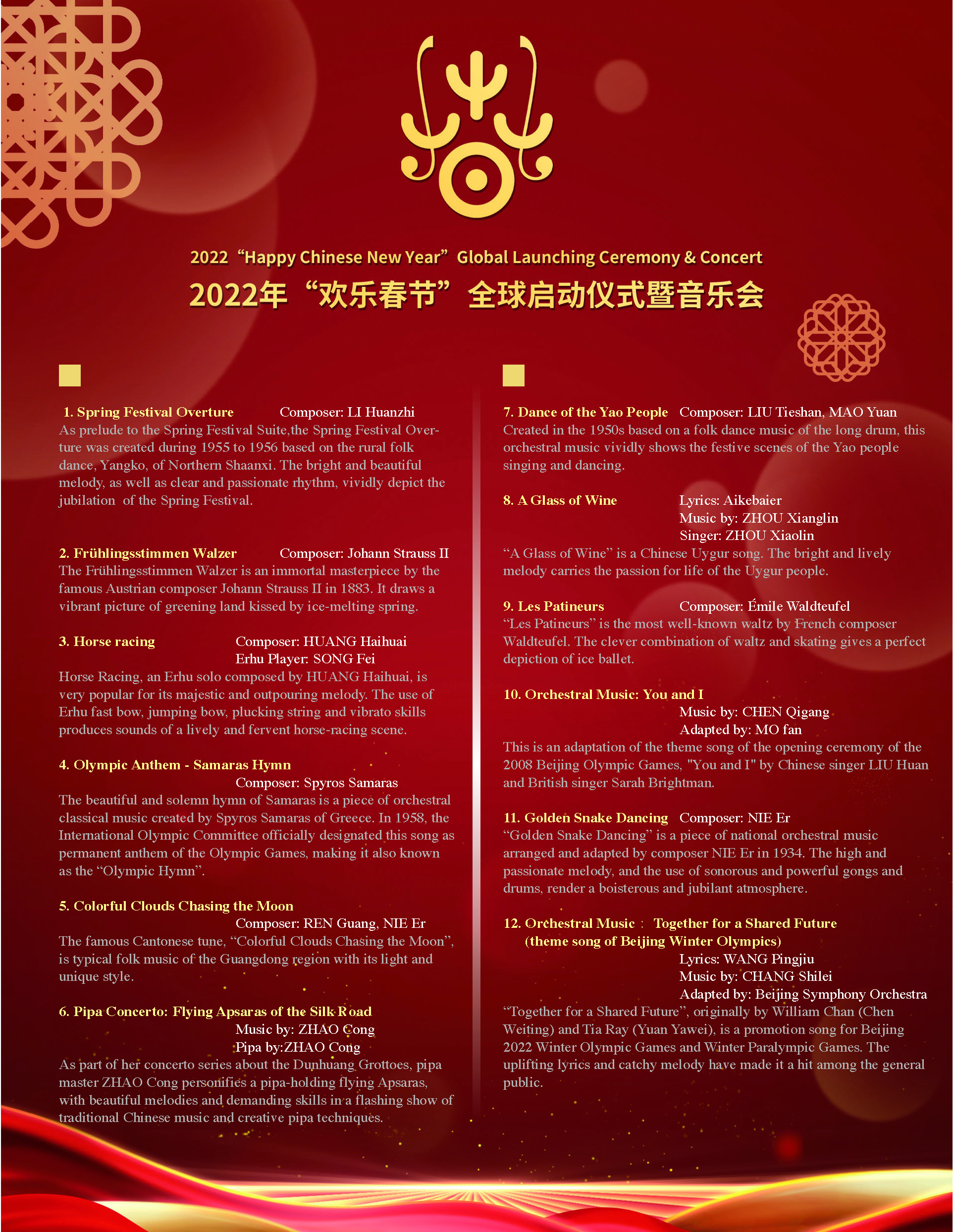 微信图片_20220127200125.jpg